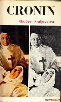 Naslovnica: Izabrana djela 1-8