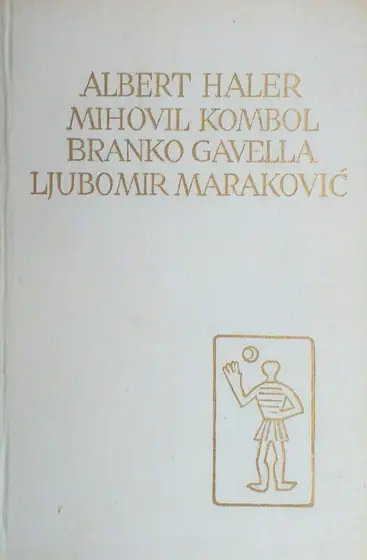 Naslovnica: ESEJI, STUDIJE, KRITIKE