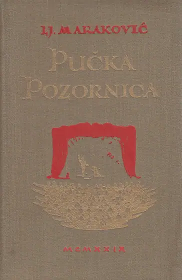 Naslovnica: PUČKA POZORNICA : bit i uspjesi nestručne pozornice