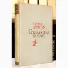 Naslovnica: Gramatika ljubavi