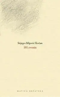 Naslovnica: 101 ZVONIN
