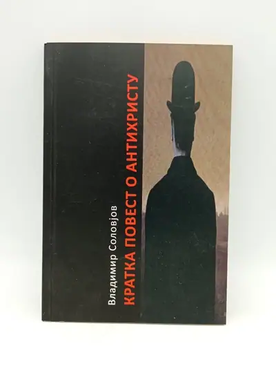 Naslovnica: Kratka povest o antihristu