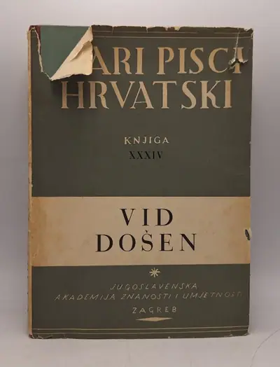 Naslovnica: Djela Vida Došena