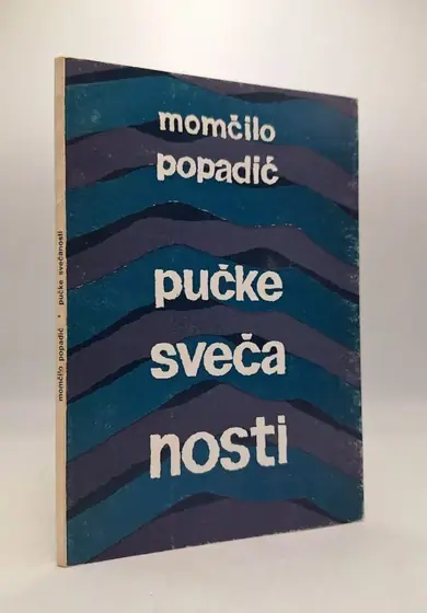 Naslovnica: Pučke svečanosti
