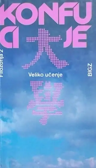 Naslovnica: Veliko učenje