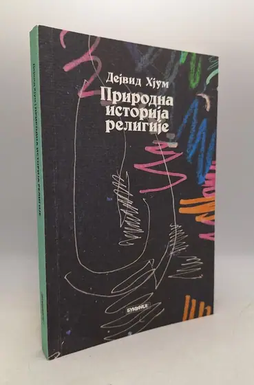 Naslovnica: Prirodna istorija religije