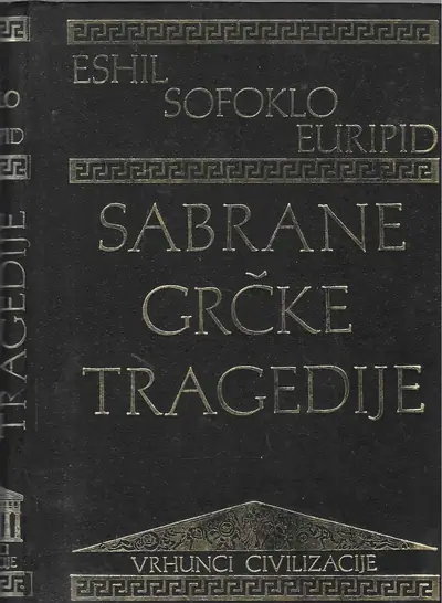 Naslovnica: Sabrane grčke tragedije