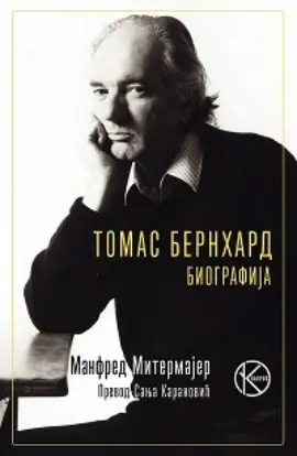 Naslovnica: biografija
