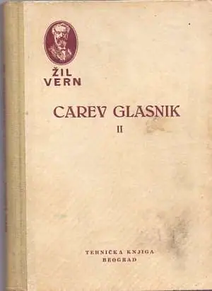 Naslovnica: Carev glasnik