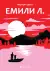 Naslovnica: Emili L.