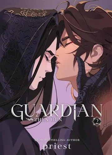 Naslovnica: Guardian: Zhen Hun (Novel) vol. 02