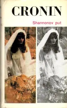 Naslovnica: Shannonov put