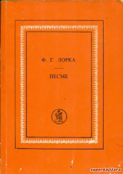 Naslovnica: LORKA - PESME (ćir.)