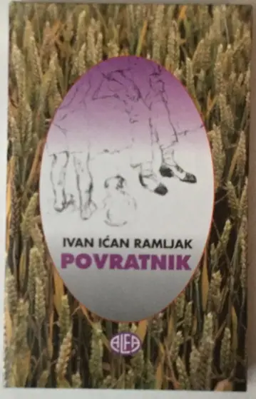 Naslovnica: Povratnik