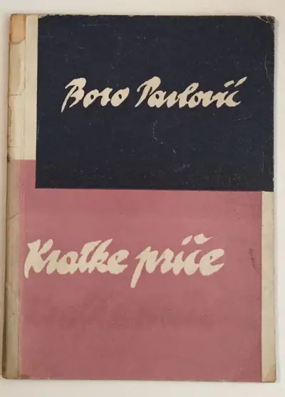 Naslovnica: Kratke Priče
