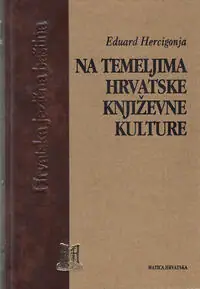 Naslovnica: NA TEMELJIMA HRVATSKE KNJIŽEVNE KULTURE - Filološkomedievističke rasprave