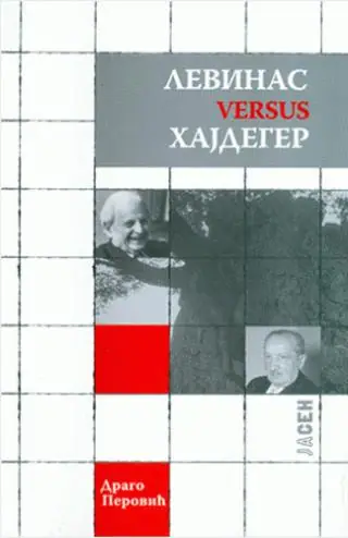Naslovnica: Levinas versus Hajdeger