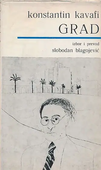 Naslovnica: Grad