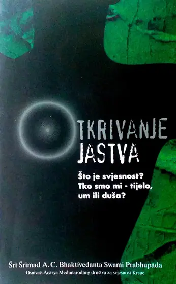 Naslovnica: OTKRIVANJE JASTVA
