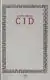 Naslovnica: Cid