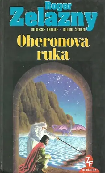 Naslovnica: Oberonova ruka