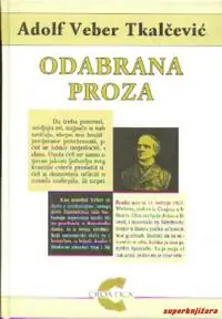 Naslovnica: ODABRANA PROZA
