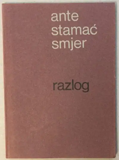 Naslovnica: Smjer: Opremio Mihajlo Arsovski