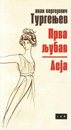 Naslovnica: Prva ljubav / Asja