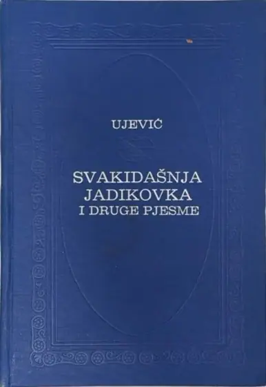 Naslovnica: Svakidašnja jadikovka i druge pjesme