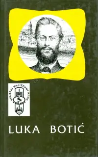 Naslovnica: DJELA