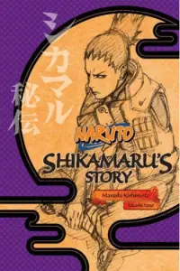 Naslovnica: Naruto: Shikamaru’S Story--A Cloud Drifting In The Silent Dark
