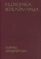 Naslovnica: Filosofska istraživanja