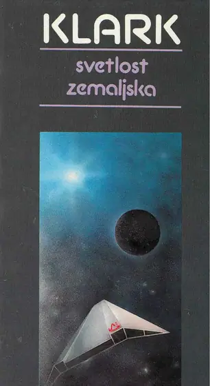 Naslovnica: Svetlost zemaljska