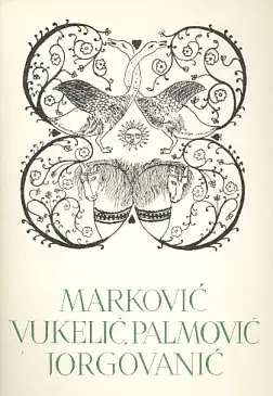 Naslovnica: Pjesme, Karlo Drački