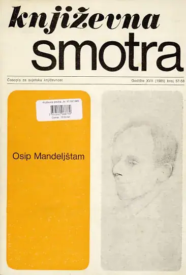 Naslovnica: Književna smotra, br. 57-58/1985