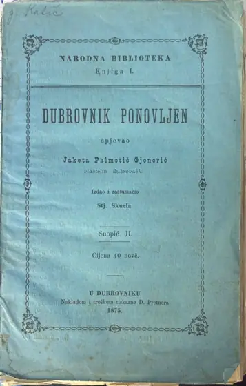 Naslovnica: Dubrovnik ponovljen I-V