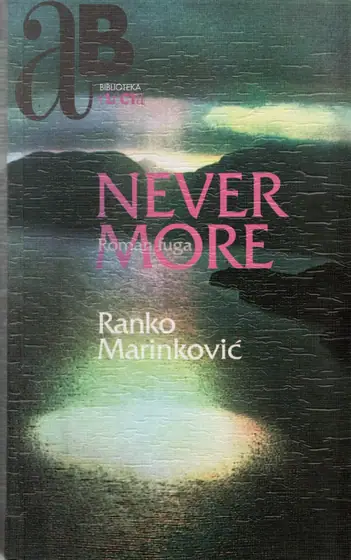 Naslovnica: Never more
