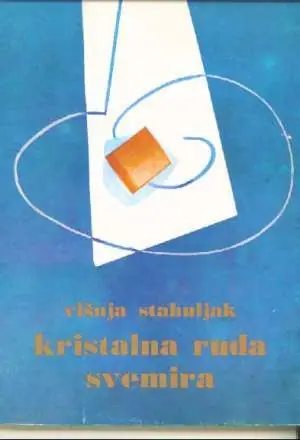 Naslovnica: Kristalna ruda svemira
