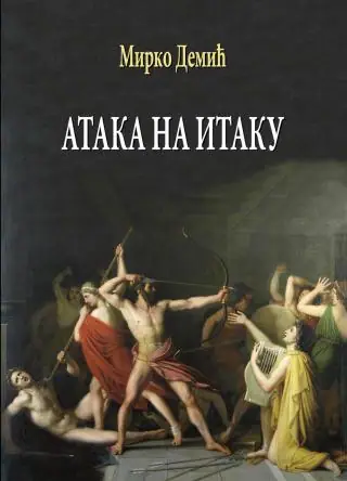 Naslovnica: ATAKA NA ITAKU