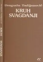 Naslovnica: Kruh svagdanji
