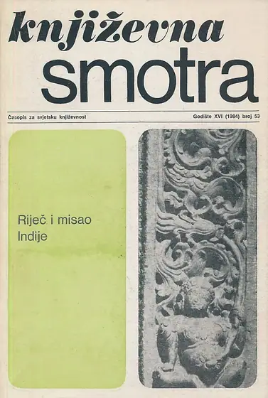 Naslovnica: Književna smotra, br. 53/1984