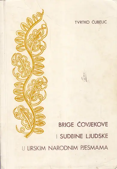 Naslovnica: BRIGE ČOVJEKOVE I SUDBINE LJUDSKE U LIRSKIM NARODNIM PJESMAMA