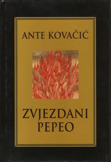 Naslovnica: Zvjezdani pepeo ( U registraturi; Ladanjska sekta )