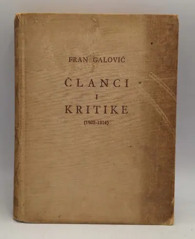 Naslovnica: Članci i kritike