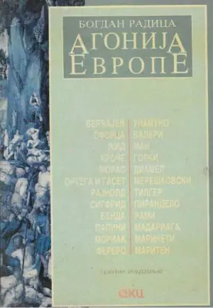 Naslovnica: Agonija Evrope