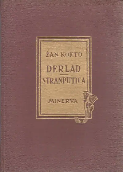 Naslovnica: Derlad / Stranputica