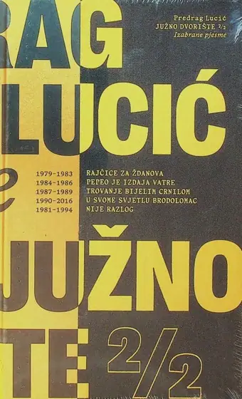 Naslovnica: Južno dvorište 2/2