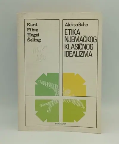 Naslovnica: Etika njemačkog klasičnog idealizma: Kant, Fihte, Hegel, Šeling