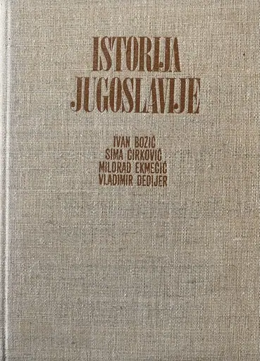 Naslovnica: Istorija Jugoslavije