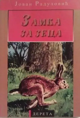 Naslovnica: Zamka za zeca